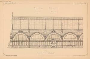 Проекты казенных зданий и частных павильонов 1897 год - 07-nlalfagq2L8.jpg