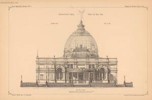 Проекты казенных зданий и частных павильонов 1897 год - 12-Go0DXWyQsdA.jpg