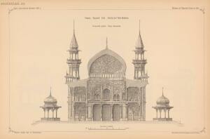 Проекты казенных зданий и частных павильонов 1897 год - 22-QbITomBXgWY.jpg