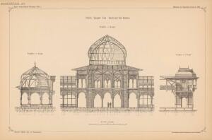 Проекты казенных зданий и частных павильонов 1897 год - 23-sj8MMjeMKlg.jpg