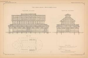 Проекты казенных зданий и частных павильонов 1897 год - 35-qowg1_wshzY.jpg