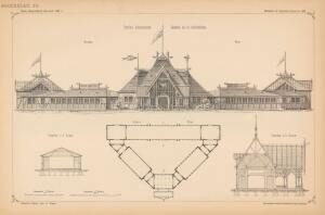 Проекты казенных зданий и частных павильонов 1897 год - 43-k7xwBEiThRg.jpg