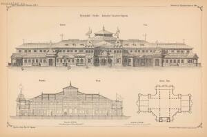 Проекты казенных зданий и частных павильонов 1897 год - 46-AMqgA0F1Des.jpg