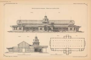 Проекты казенных зданий и частных павильонов 1897 год - 50-j-9LCQPsfUk.jpg