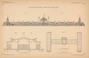 Проекты казенных зданий и частных павильонов 1897 год - 51-9o82oKerOUI.jpg