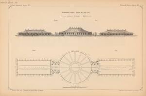 Проекты казенных зданий и частных павильонов 1897 год - 57-EHz_Bd6jVxs.jpg