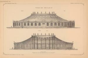 Проекты казенных зданий и частных павильонов 1897 год - 58-HI_ULcH4Res.jpg