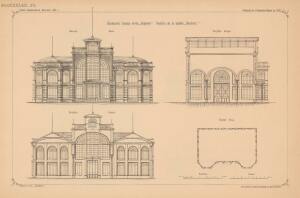 Проекты казенных зданий и частных павильонов 1897 год - 67-I-G802riMbw.jpg