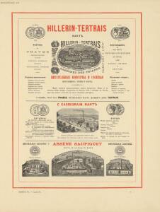 Всемирный альбом машин, мануфактур и произведений всех наций 1880 год - Vsemirny_albom_mashin_manufaktur_i_proizvedeniy_vsekh_natsiy_199.jpg