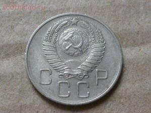 20 копеек 1957г. из заначки. До 19.12.15г. в 21.00 МСК - P1260164.jpg