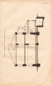 Альбом планов школьных зданий 1910 года - rsl01003767210_147.jpg