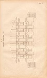 Альбом планов школьных зданий 1910 года - rsl01003767210_149.jpg