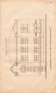 Альбом планов школьных зданий 1910 года - rsl01003767210_161.jpg