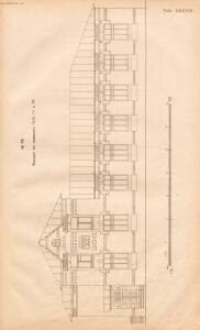 Альбом планов школьных зданий 1910 года - rsl01003767210_185.jpg