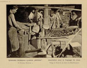 Кустарные промыслы Нижегородской губернии 1896 года - page0081_5.jpg
