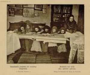 Кустарные промыслы Нижегородской губернии 1896 года - page0173_5.jpg