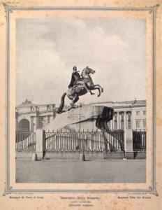 Виды Петербурга 1895 год - 03-gtByZ0EW2ZA.jpg