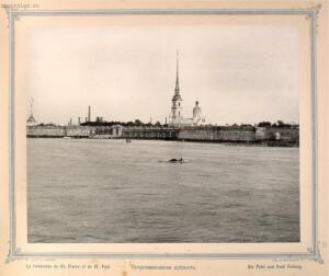 Виды Петербурга 1895 год - 08-Ce7WrEHQe94.jpg