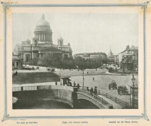 Виды Петербурга 1895 год - 23-qFGjL5RJmYk.jpg