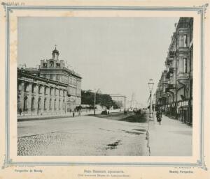 Виды Петербурга 1895 год - 34-B8XDeVoV0Xw.jpg