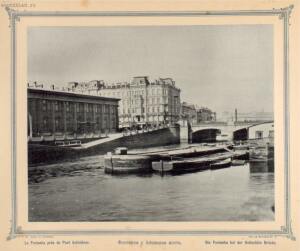 Виды Петербурга 1895 год - 42-ZN568xg-K-8.jpg