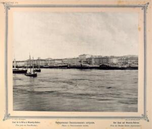 Виды Петербурга 1895 год - 43-ma5DMBLuVWA.jpg