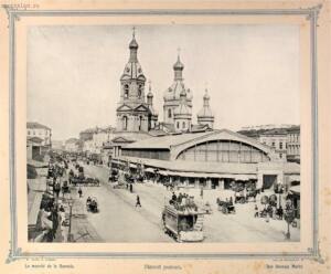 Виды Петербурга 1895 год - 46-SMdN6K_hnL4.jpg