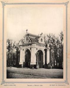 Виды Петербурга 1895 год - 47-La7HgONF3Lw.jpg