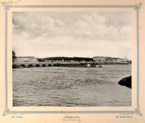 Виды Петербурга 1895 год - 57-az1gQOOf09k.jpg