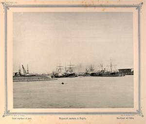 Виды Петербурга 1895 год - 59_MX5buLZZCc.jpg