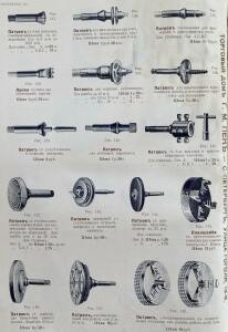 Станки и инструменты для обработки металла. Торговый дом технических машин и инструментов завода Г.М. Пек. 1913 года - 74.jpg