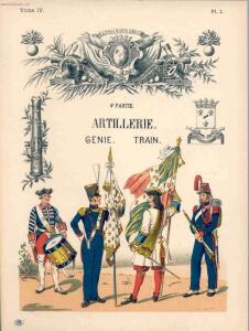 Униформа Французской армии 1690-1894 гг. - 7KChvVRV8r4.jpg