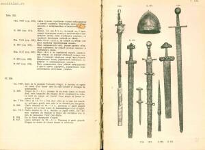 Альбом изображений выдающихся предметов из собрания оружия 1908 года - rsl01003749882_23.jpg