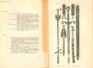 Альбом изображений выдающихся предметов из собрания оружия 1908 года - rsl01003749882_25.jpg