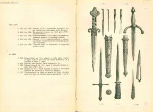 Альбом изображений выдающихся предметов из собрания оружия 1908 года - rsl01003749882_28.jpg