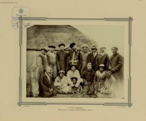 Альбом видов и типов, снятых во время летней поездки по Акмолинской, Сырдарьинской и Семиреченской области в 1894 г. -  видов и типов (7).jpg
