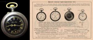 Прейсъ-курант часов фабрика Павелъ Буре 1913 года - 15-ueuJZlp9ZMg.jpg