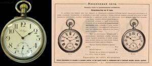 Прейсъ-курант часов фабрика Павелъ Буре 1913 года - 16-H1YPo_OpzRQ.jpg