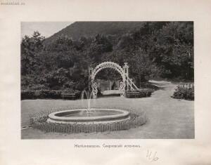 Альбом видов Кавказа 1904 год - rsl01010086296_099.jpg