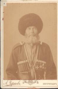 Фото кубанских казаков, конец XIX - начало XX века - 08-Nw3MFBurhbA.jpg