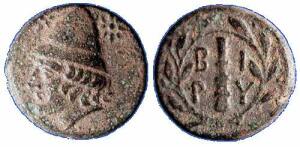 Определение и оценка Античных монет - sngcop_247.1.jpg