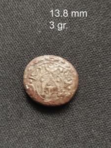 Прошу идентифицировать и оценить если возможно монеты Греция, Рим и др  - 14-1.jpg