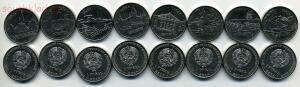 Монеты Приднестровья - 1af69a95ccd6eb607c14c57b3d9998b4.jpg
