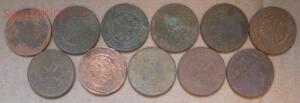 11 двухкопеечных монет 1868-1915гг. Не повторяются. До 30.12.15г. в 21.00 МСК - P1260494.jpg