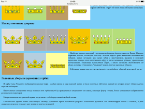 помогите определить происхождение печати . - image.png