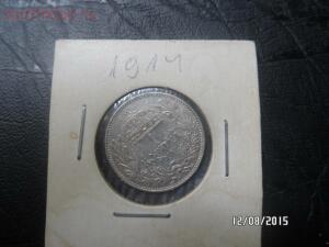 монета 1 корона Венгрия 1914г. - SAM_6881.jpg