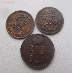 Три Имперские монеты до 18.01.16 в 22.00 по МСК - IMG_5940.jpg