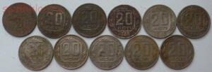 Большая погодовка монет СССР 1924-1957гг. До 20.01.16г. в 21.00 МСК - P1270300.jpg