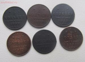 6 монет 1 2 копейки до 31.01.16 в 22.00 по МСК - IMG_6076.jpg