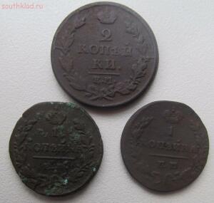 Монеты Империи 2 до 31.01.16 в 22.00 по МСК - IMG_6084.jpg